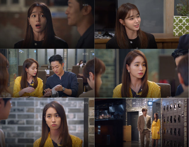 '한다다' 방송화면