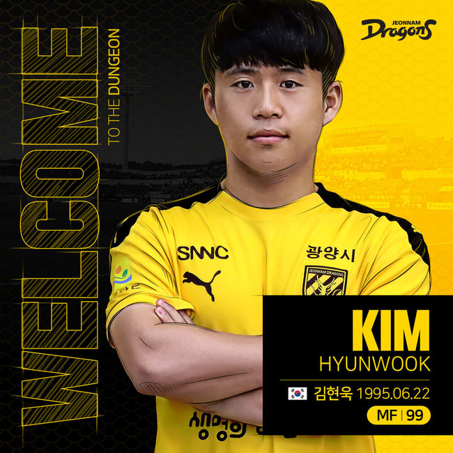 [사진] 전남 제공.