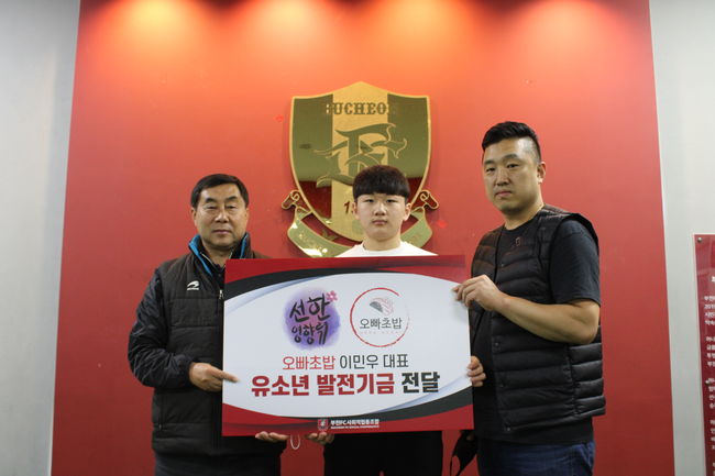 [사진] 부천 제공.