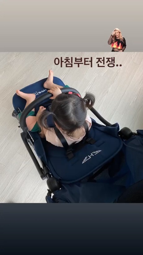 한채아 인스타그램