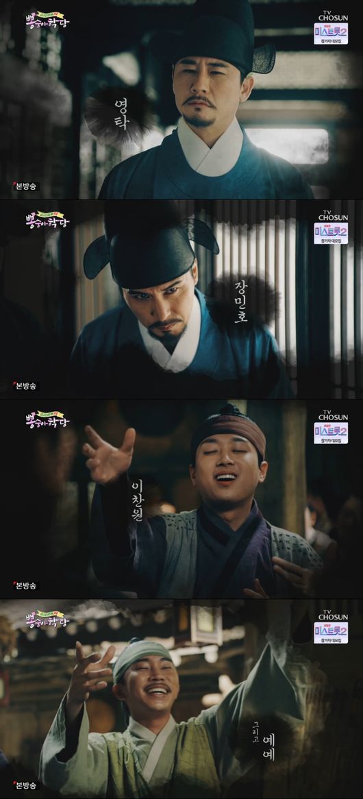 방송화면 캡처
