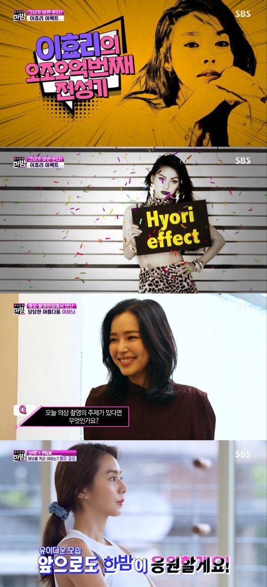 방송화면 캡처