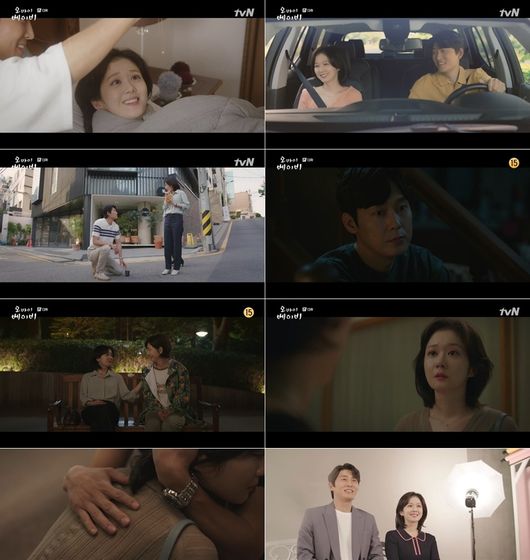 '오마베' 방송화면