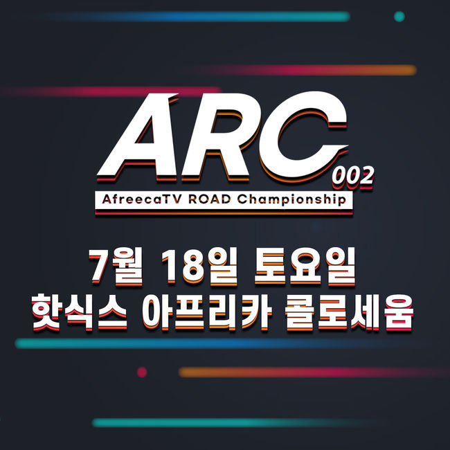 [사진] 로드FC 제공