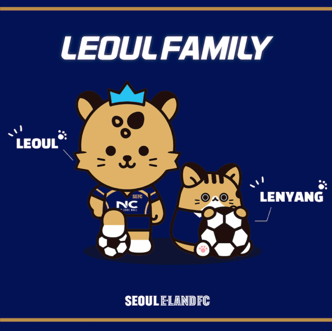 [사진] 서울 이랜드 제공