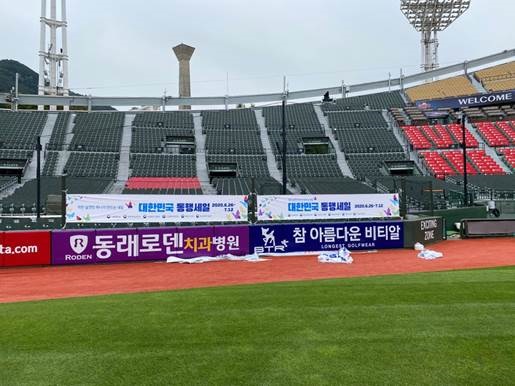[사진] KBO 제공 