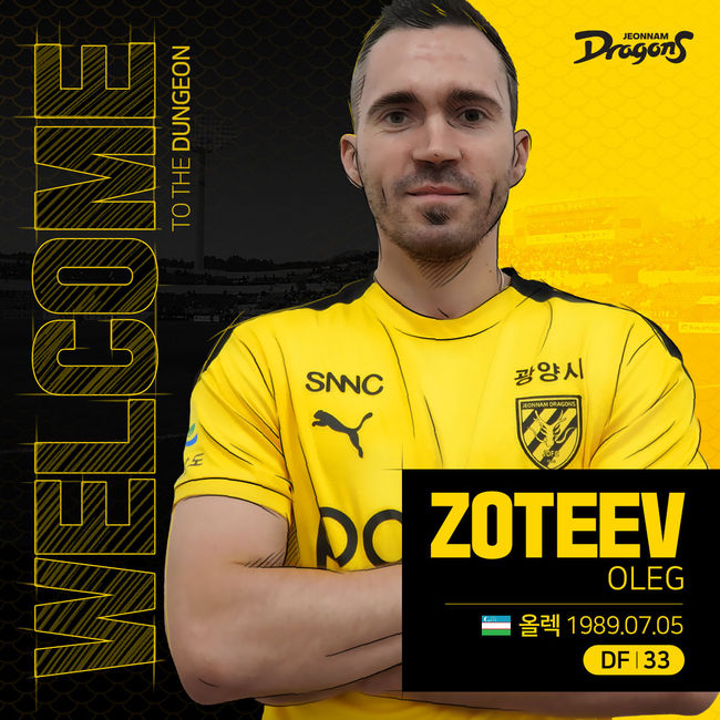 [사진] 전남 제공