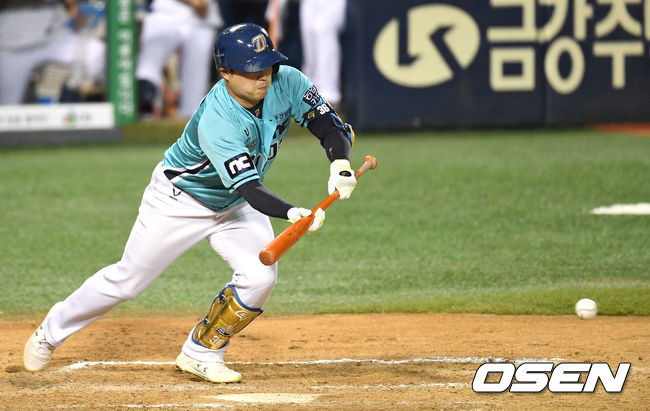 8회초 무사 1, 3루 상황 NC 권희동이 스퀴즈 번트를 대고 있다. / dreamer@osen.co.kr