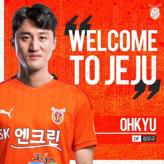 [사진] 제주 제공.