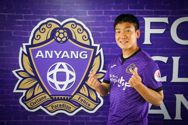 [사진] 안양 제공.