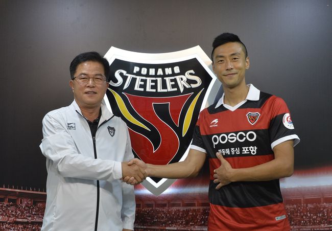 [사진] 포항 제공.