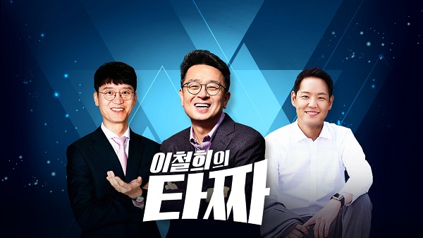 SBS플러스 제공