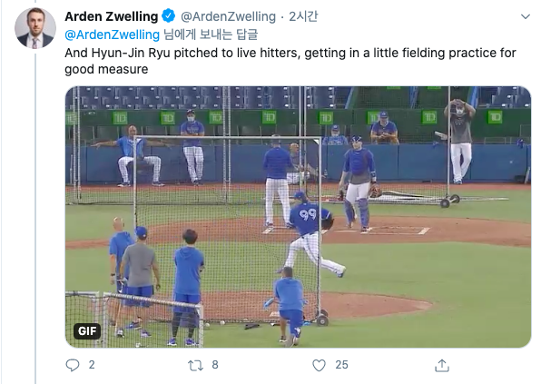 [사진] 아든 즈웰링 기자 트위터 캡쳐 화면