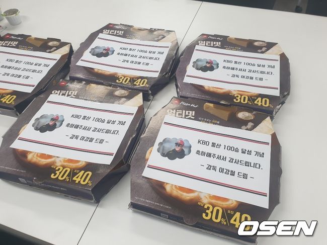 이강철 감독 100승 달성 축하 피자 /what@osen.co.kr