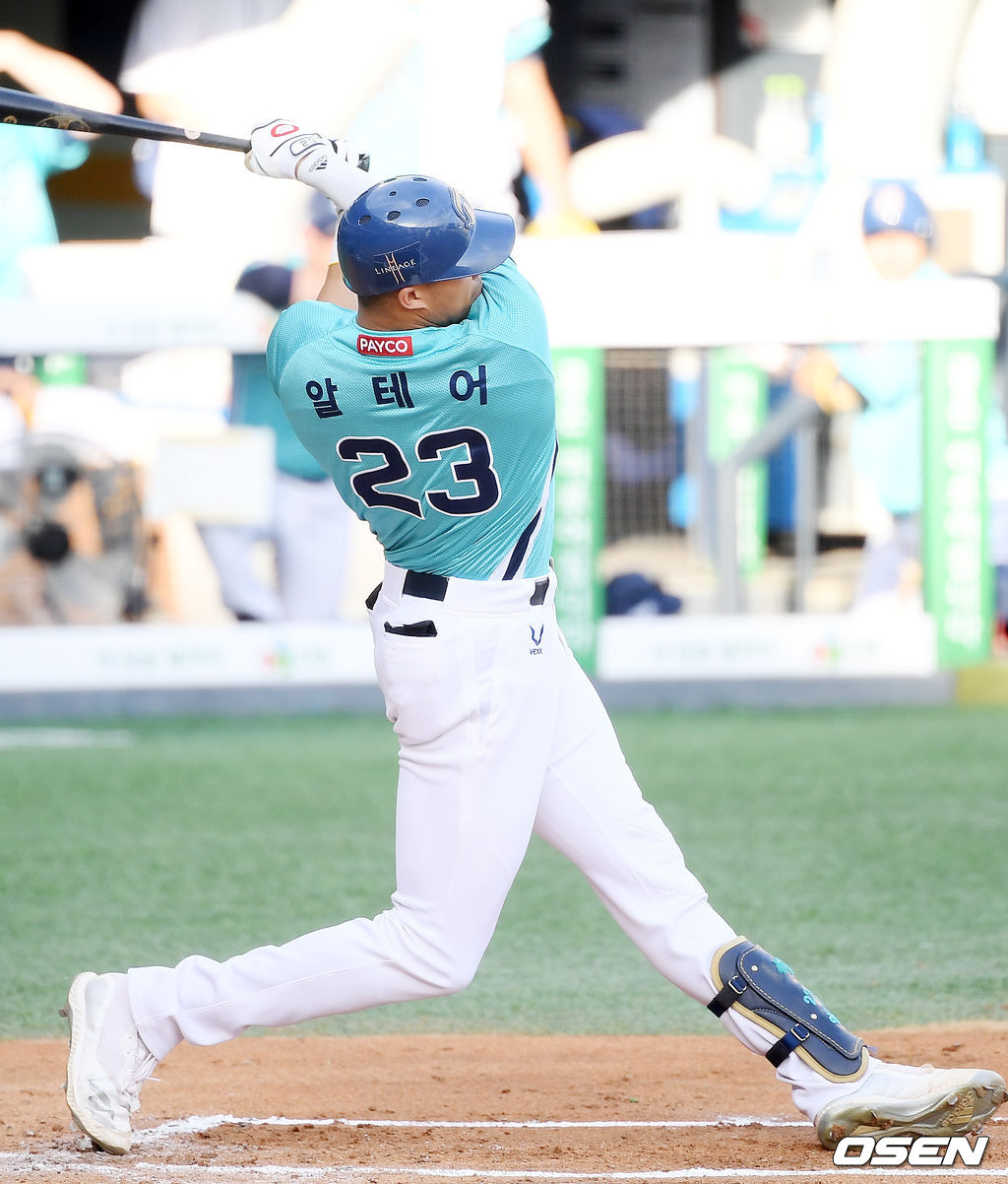 NC 알테어. / rumi@osen.co.kr