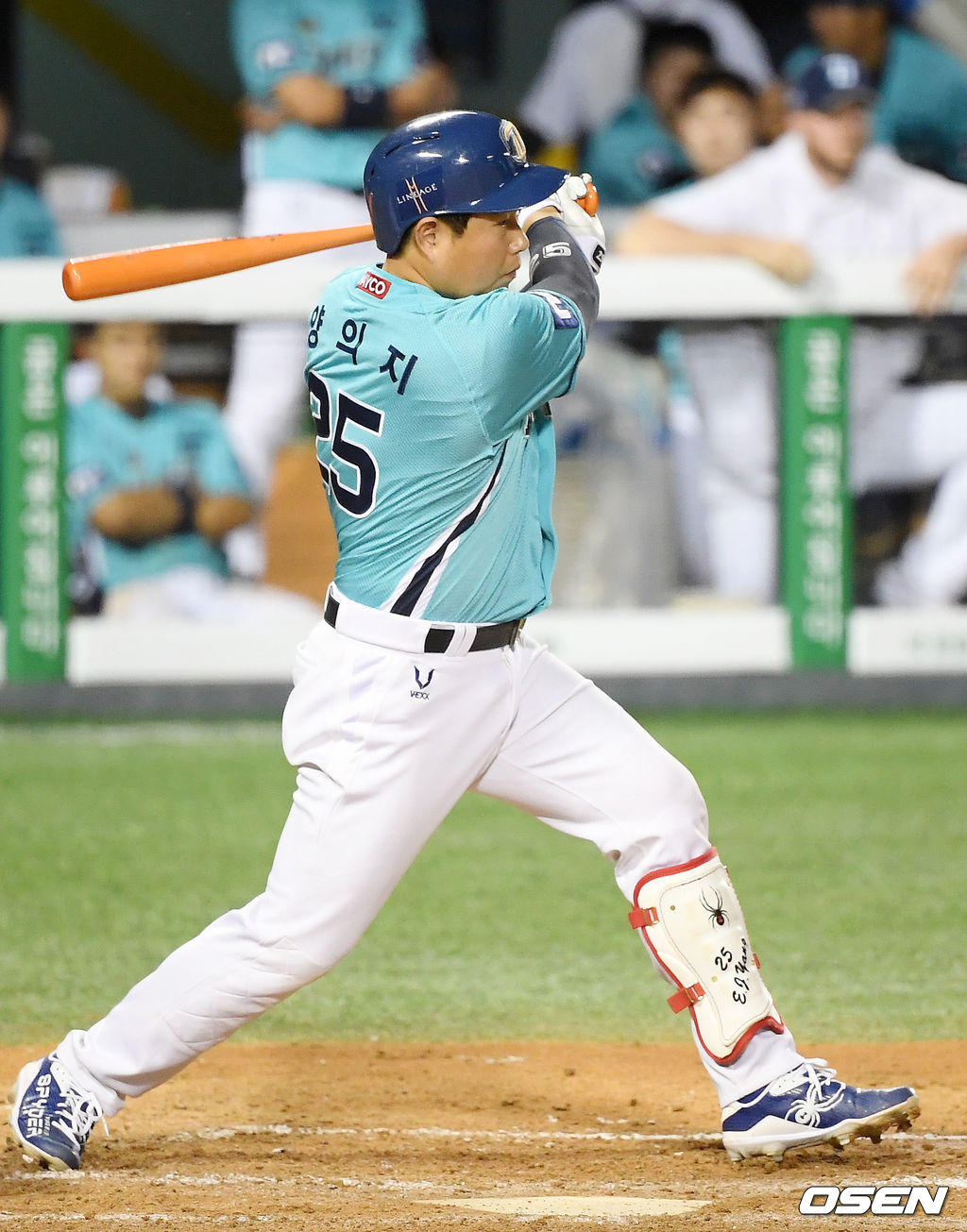 NC 양의지./ rumi@osen.co.kr