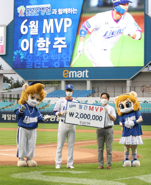 [사진] 삼성 라이온즈 제공