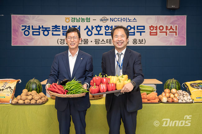 [사진] 17일 창원NC파크에서 열린 농촌발전 상호협력 업무협약식에 참석한 윤해진 경남농협 본부장(왼쪽)과 황순현 NC 다이노스 대표 /NC 다이노스 제공