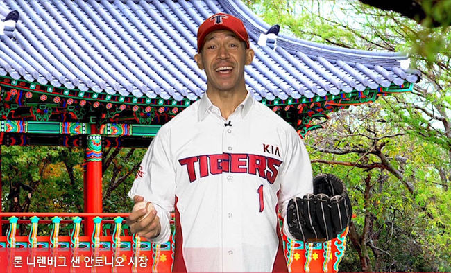 [사진] KIA 타이거즈 제공