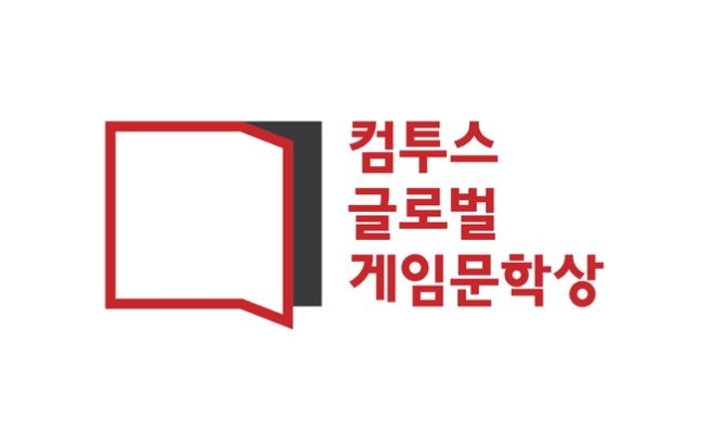 컴투스 제공.