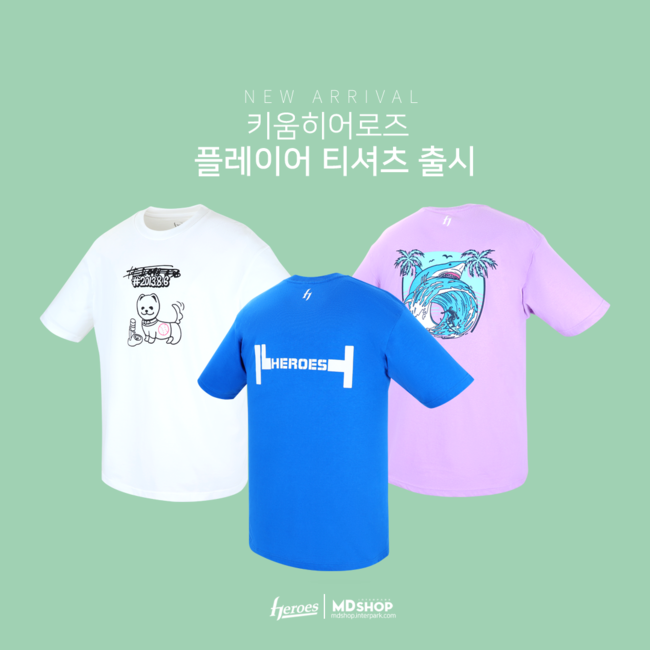 [사진] 키움 히어로즈 제공