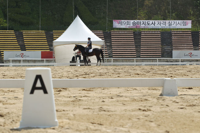 [사진]한국 마사회 제공