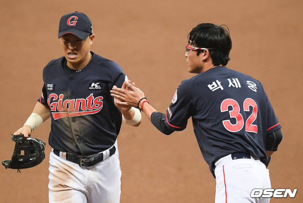 5회말 이닝종료 후 호수비 펼친 손아섭이 박세웅과 하이파이브를 하고 있다.  / soul1014@osen.co.kr