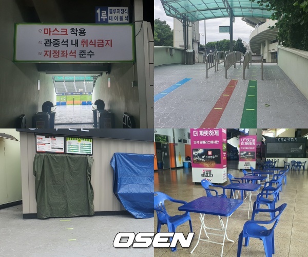 [사진] (좌상단부터 시계 방향으로) 관중석 입구, 야구장 티켓 확인 장소, 야구 장 내 음식점, 음식 취식 장소