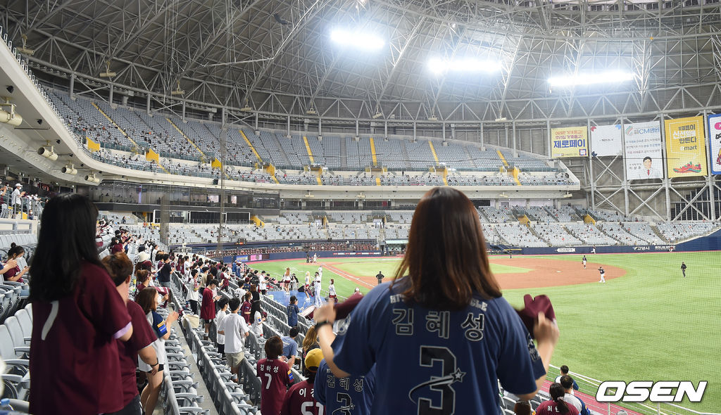 야구팬들이 열띤 응원을 하고 있다. /youngrae@osen.co.kr 