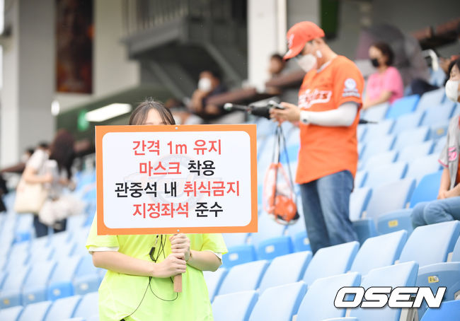 27일 오후 대전 한화생명이글스파크에서 '2020 신한은행 SOL KBO리그' 한화 이글스와 SK 와이번스의 경기가 열렸다.KBO는 지난 26일부터 야구장 수용 가능 인원의 10% 이내부터 관중 입장을 시작했다.안전요원이 피켓을 들고 팬들에게 안내사항을 전하고 있다. /youngrae@osen.co.kr