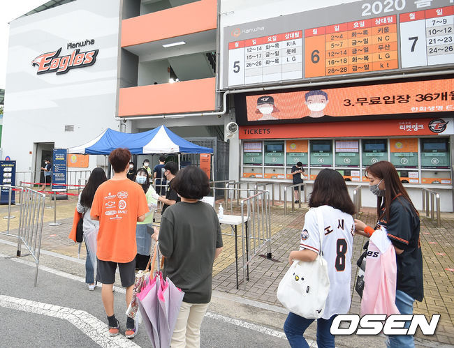 27일 오후 대전 한화생명이글스파크에서 '2020 신한은행 SOL KBO리그' 한화 이글스와 SK 와이번스의 경기가 열린다.KBO는 지난 26일부터 야구장 수용 가능 인원의 10% 이내부터 관중 입장을 시작했다.야구팬이 야구장 입장을 위해 발열 체크를 하고 있다. /youngrae@osen.co.kr