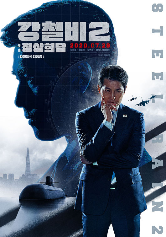 영화 포스터