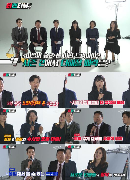 tvN 제공