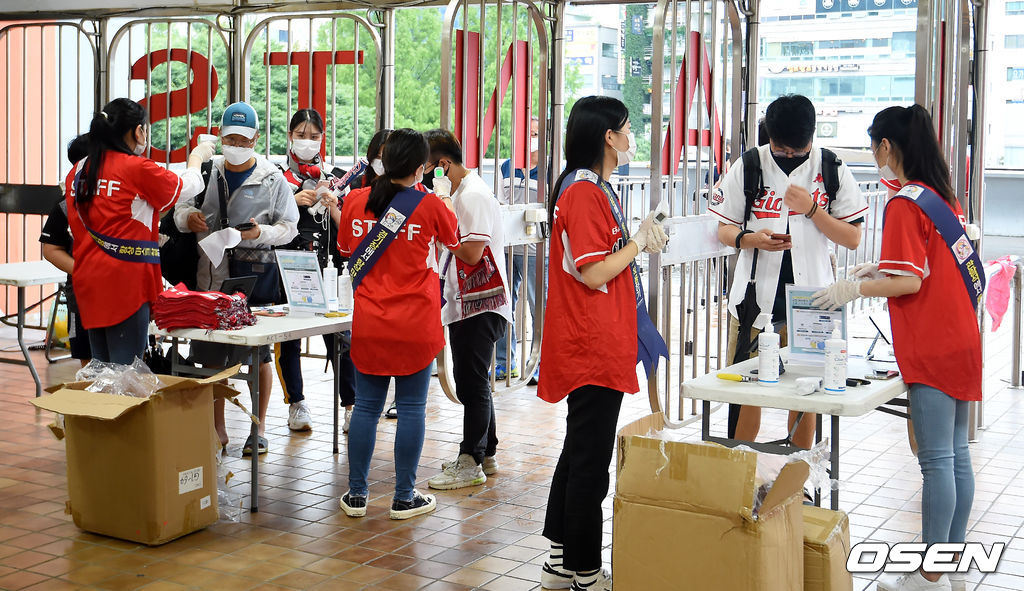 야구팬들이 경기장에 들어서고 있다. /youngrae@osen.co.kr