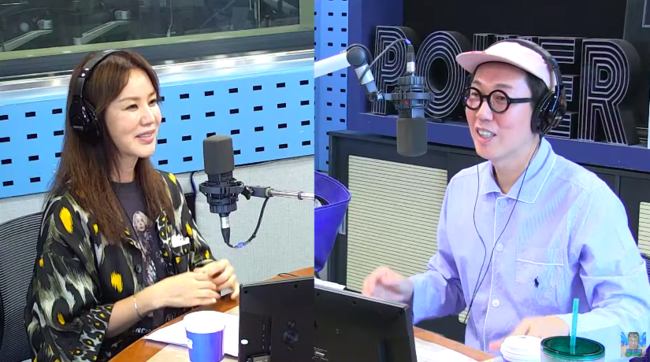 '김영철의 파워FM' 방송화면 캡처