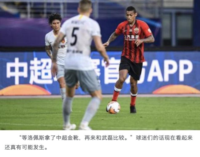 [사진] 시나스포츠 캡처