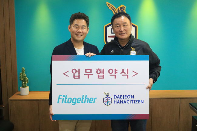 [사진] 대전 제공.