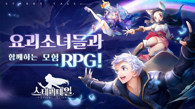 4399코리아 제공.