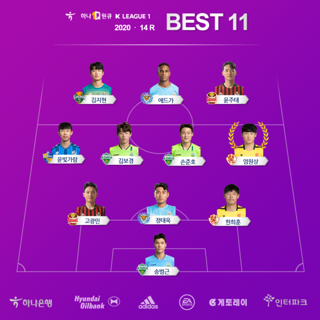 [사진] 연맹 제공.