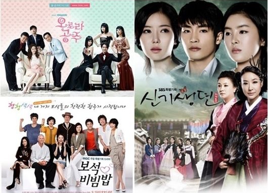 [사진=MBC, SBS 제공] 드라마 작가 임성한이 제작사 지담과 계약하고 복귀한다. 사진은 임성한 작가가 과거 집필했던 드라마 포스터들. 