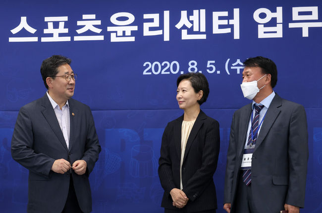 [사진]문화체육관광부 제공