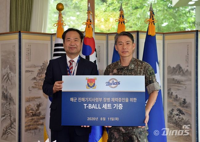 [사진] 티볼 세트 기증식에 참석한 황순현 NC 다이노스 대표(왼쪽), 강성희 진해기지사령관 /NC 다이노스 제공