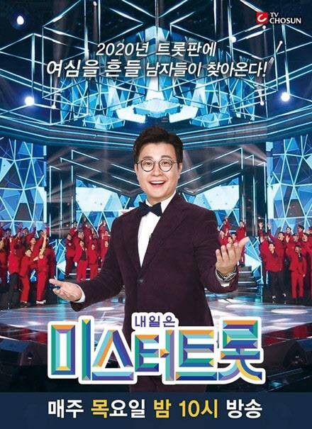 TV CHOSUN 제공