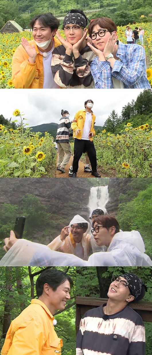 '1박2일' 제공