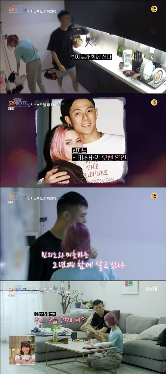 방송화면 캡처