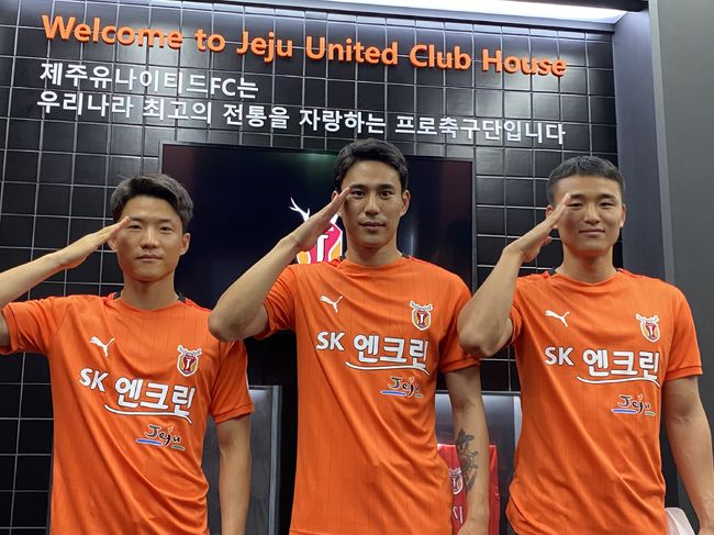 [사진] 제주 제공.