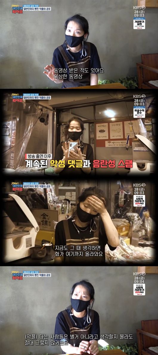 방송화면 캡쳐