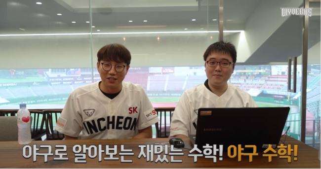 [사진] SK 와이번스 제공