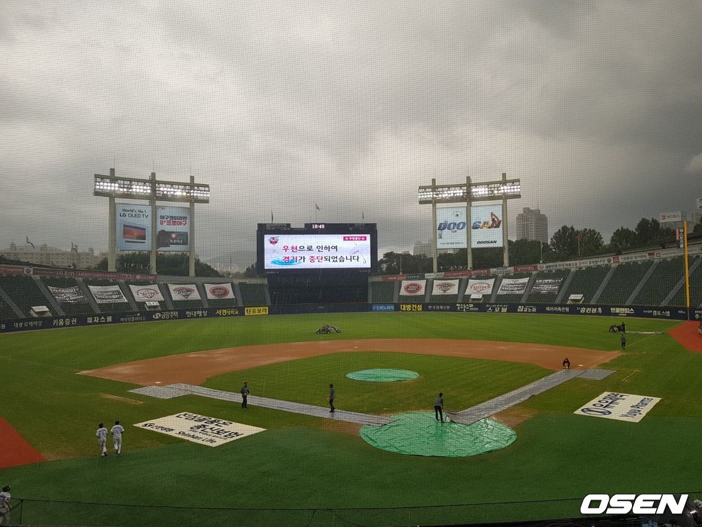 잠실구장. /fpdlsl72556@osen.co.kr 