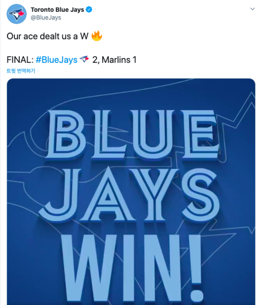 [사진] 토론토 블루제이스 트위터 캡쳐